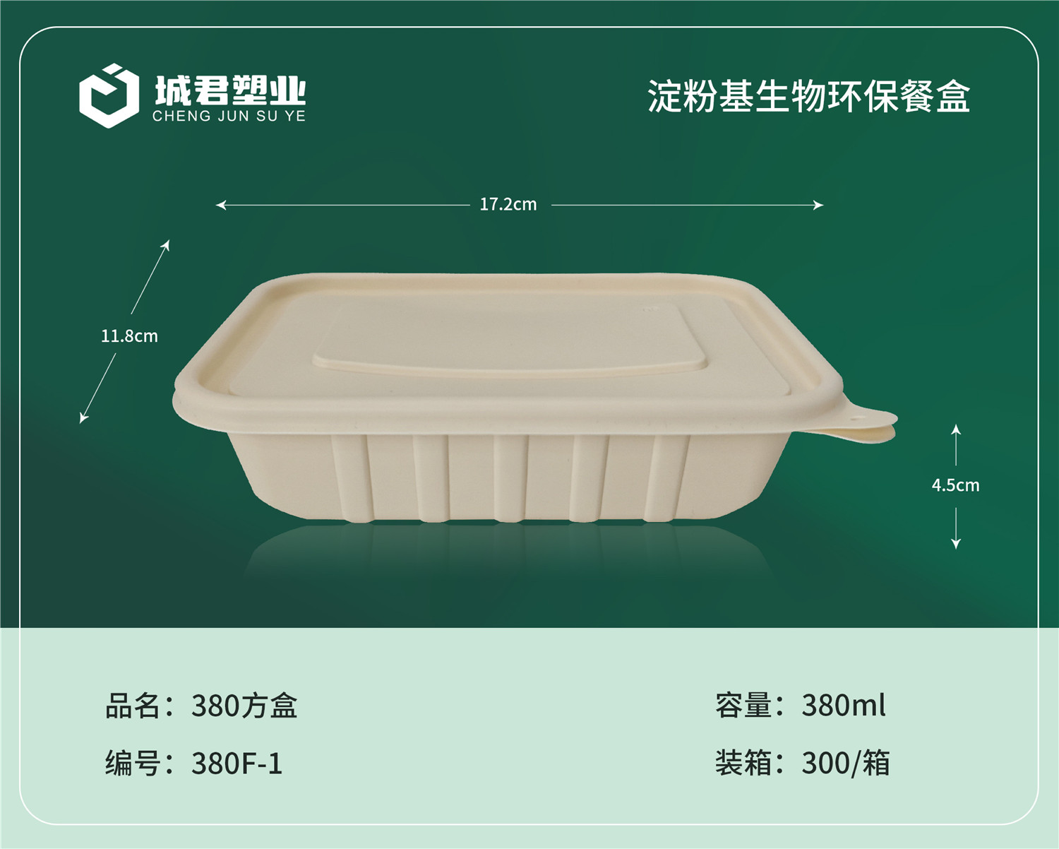 宜昌市一次性餐盒PP餐盒 - 一站式服务