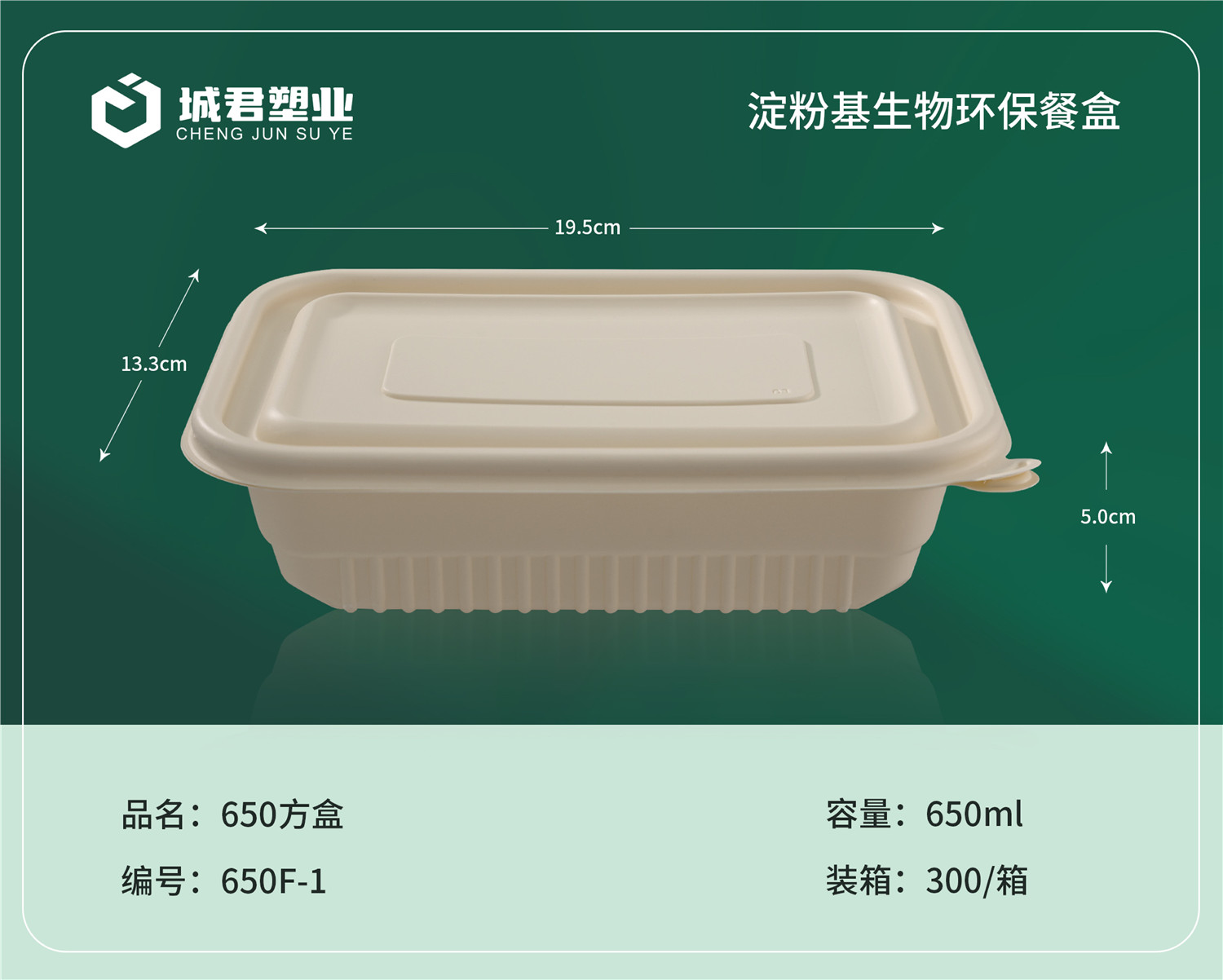 宜昌市玉米餐盒玉米餐盒 - 一站式服务