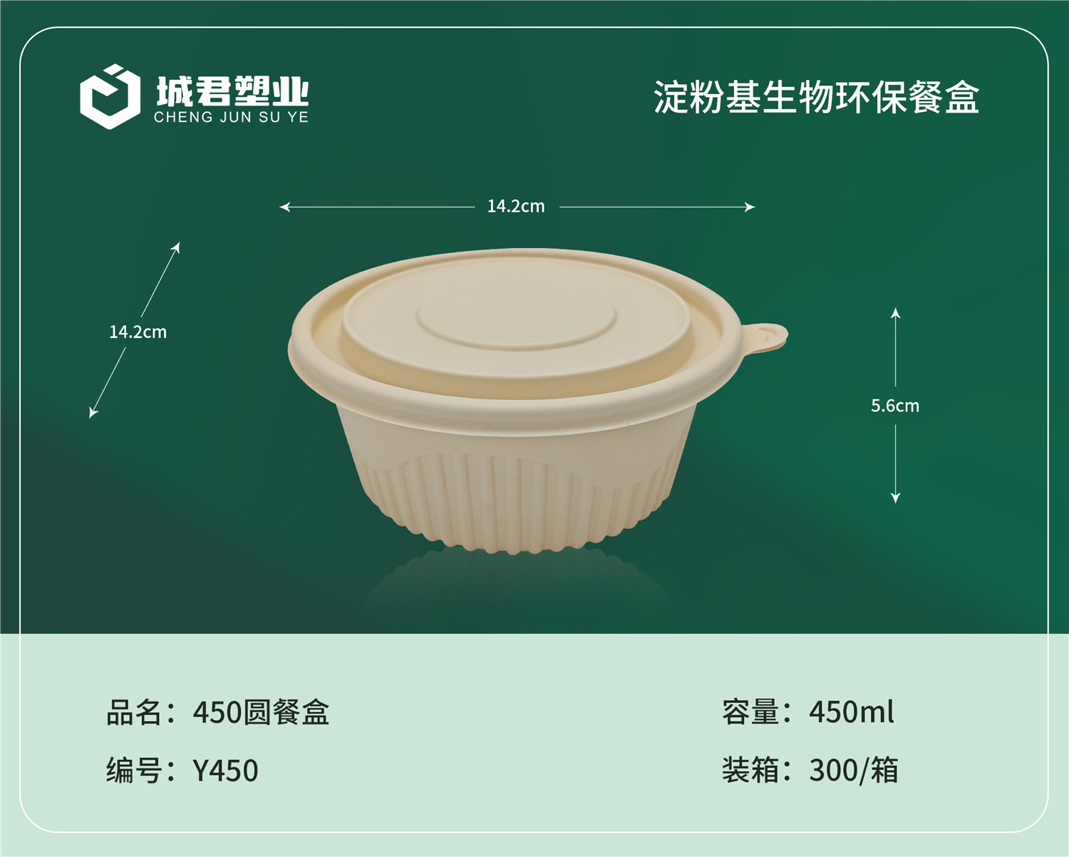 宜昌市一次性吸塑杯塑料餐盒 - 排名